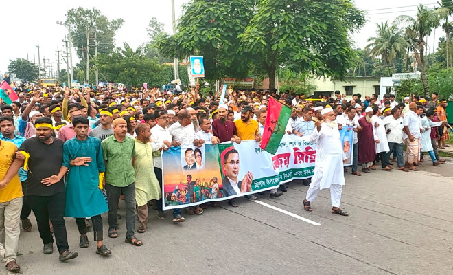 ত্রিশালে গণঅভ্যুত্থানের বর্ষপূর্তিতে বিজয় মিছিল ও আলোচনা সভা ত্রিশালে গণঅভ্যুত্থানের বর্ষপূর্তিতে বিজয় মিছিল ও আলোচনা সভা